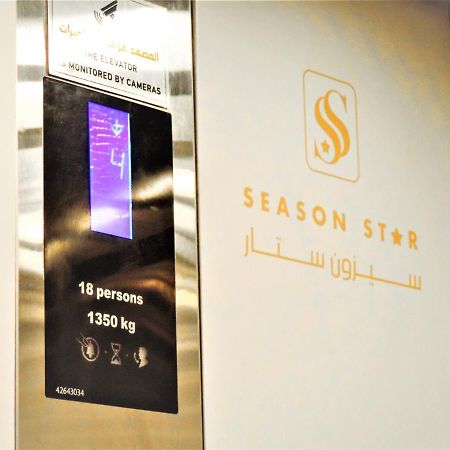 Season Star Hotel Madinah Medine Dış mekan fotoğraf